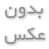گام به گام ریاضی دوازدهم تجربی